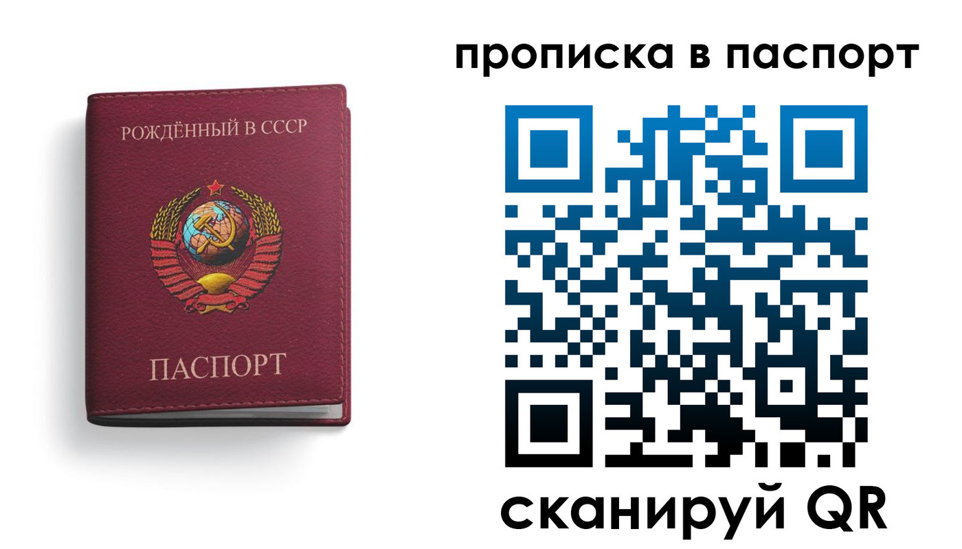 временная регистрация поиск в Гудермесе