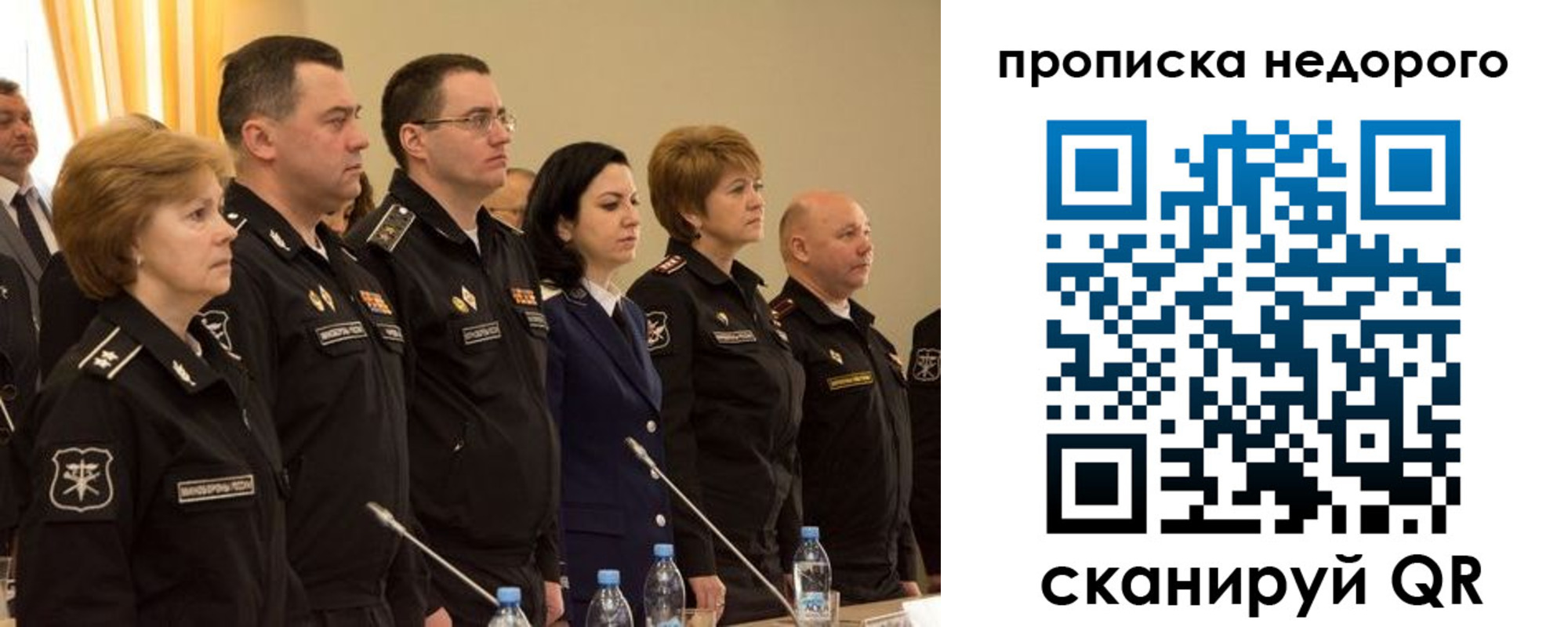 регистрация для школы в Гудермесе
