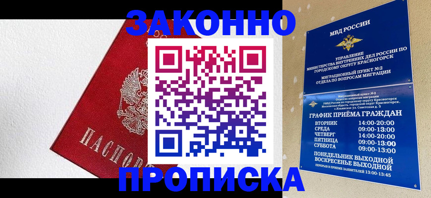 регистрация для дет. сада в Гудермесе